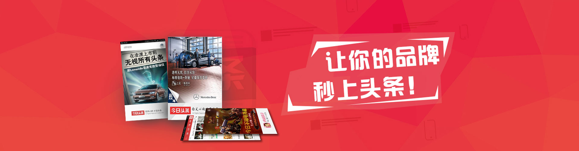 翔安网络推广开户