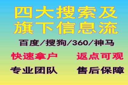 百度推广费用构成解析与案例研究