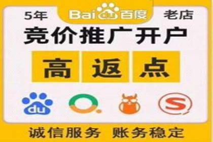 如何在SEM广告投放中提高点击率？——案例分享