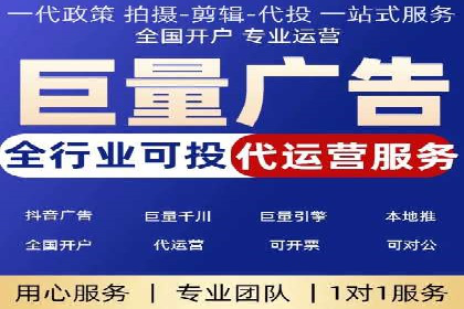 信息流优化师案例：打造爆款图文广告解析